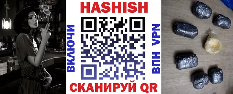Что такое Камызяк Альфа ПВП Меф мяу мяу Гашиш МАРИХУАНА COCAIN