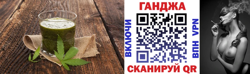 Печенье с ТГК конопля  Камызяк 
