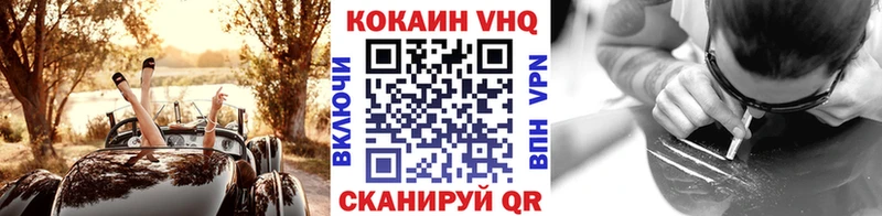 COCAIN Боливия Камызяк