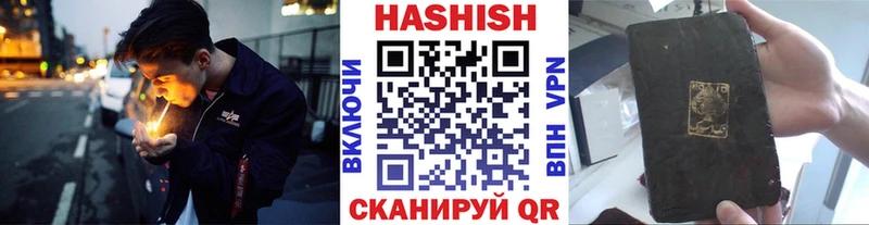ссылка на мегу онион  купить   Камызяк  Гашиш Premium 