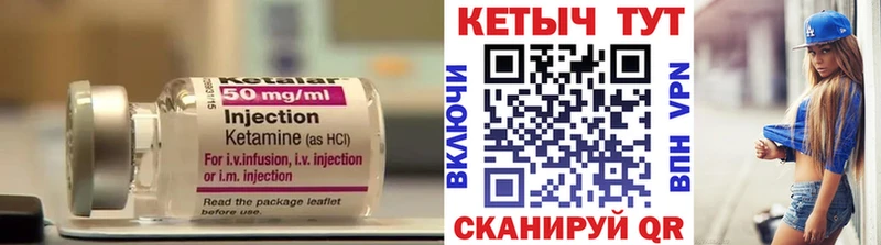 где найти наркотики  Камызяк  Кетамин VHQ 