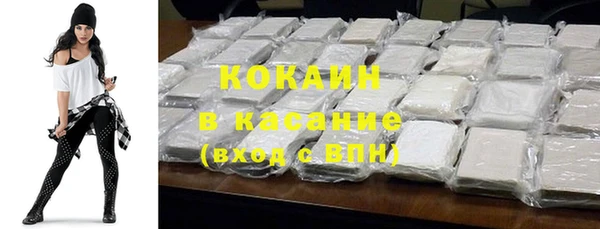 прущие крисы Протвино