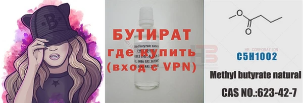 стаф Приозерск