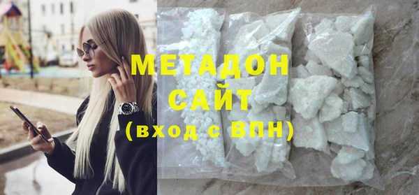 спайс Пролетарск