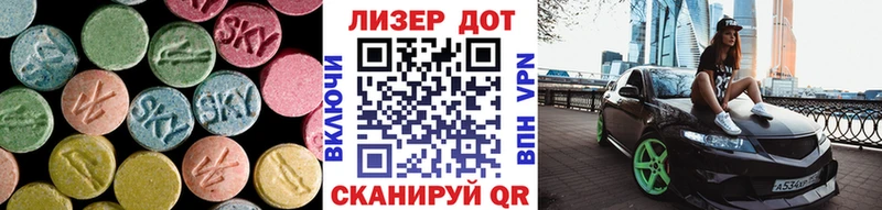 купить наркотик  hydra tor  ЛСД экстази ecstasy  Камызяк 