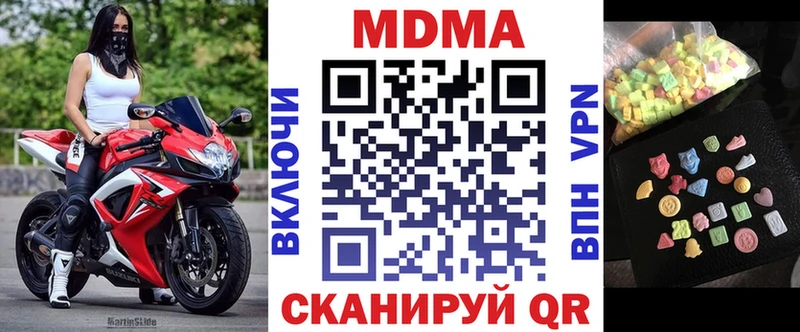 гидра ТОР  Камызяк  МДМА VHQ 