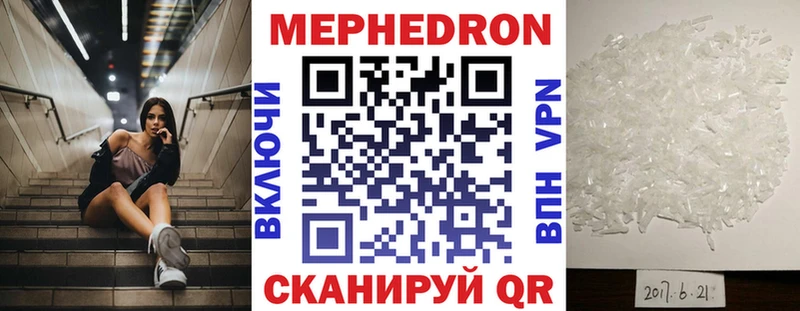МЯУ-МЯУ мяу мяу  Камызяк 