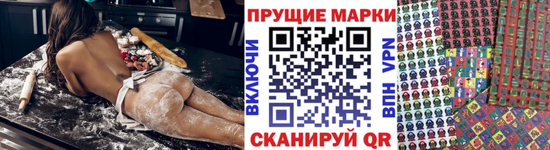 Марки 25I-NBOMe 1,5мг  Камызяк 